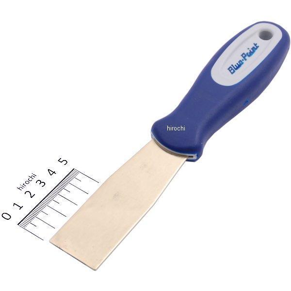 PKB52A スナップオン Snap-on ブルーポイント 真鍮製パティナイフ/スクレーパー ストレート 3 19/32インチ