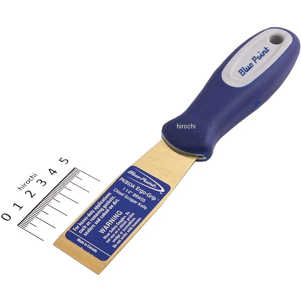 PKB53A スナップオン Snap-on ブルーポイント 真鍮製パティナイフ/スクレーパー 片側傾斜 3 19/32インチ