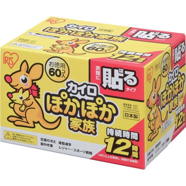 PKN60HR 683-8360 アイリスオーヤマ(株) IRIS 264589 ぽかぽか家族貼るレギュラー 60P