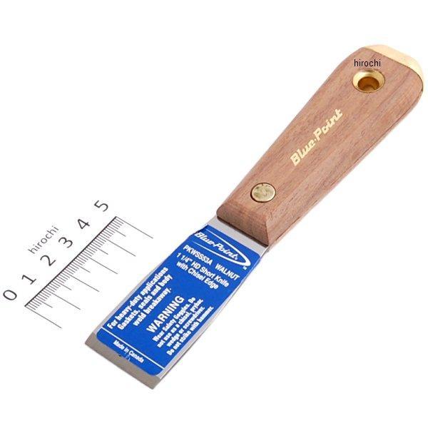 PKWSS53A スナップオン Snap-on ブルーポイント ウォールナット材ハンドルスクレーパー ストレート 2-3/4インチ