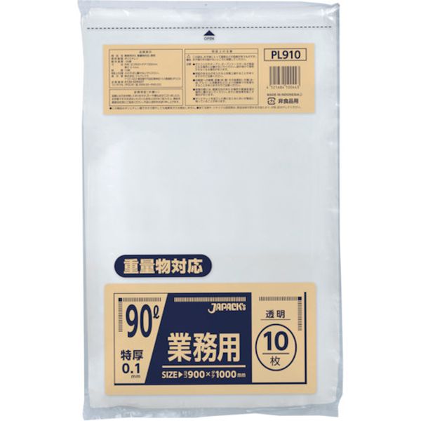 PL910 579-0547 (株)ジャパックス ジャパックス 業務用90L重量物対応