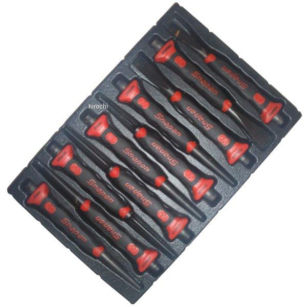 PPCSG710 スナップオン Snap-on ソフトグリップ タガネ、ポンチセット 全10ピース