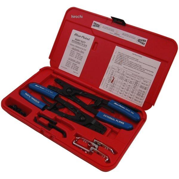 PR50A スナップオン Snap-on ブルーポイント リテーニングリング 交換チップ／コンバーチブル 2点セット