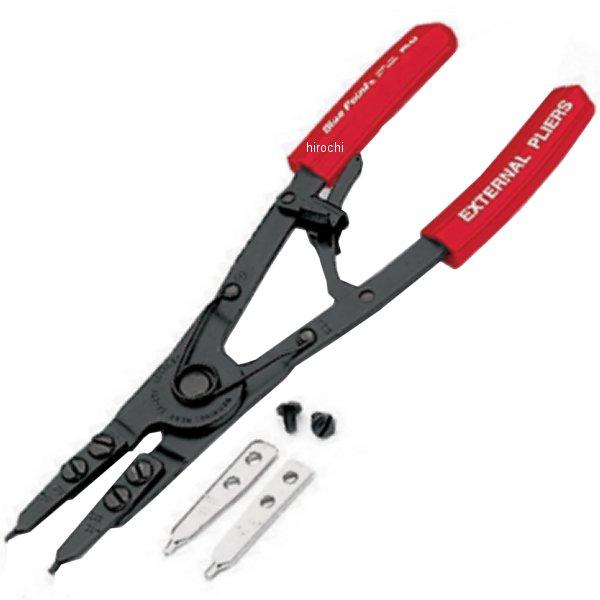 PR52 スナップオン Snap-on ブルーポイント リテーニングリング 交換チップ／コンバーチブル 外向き