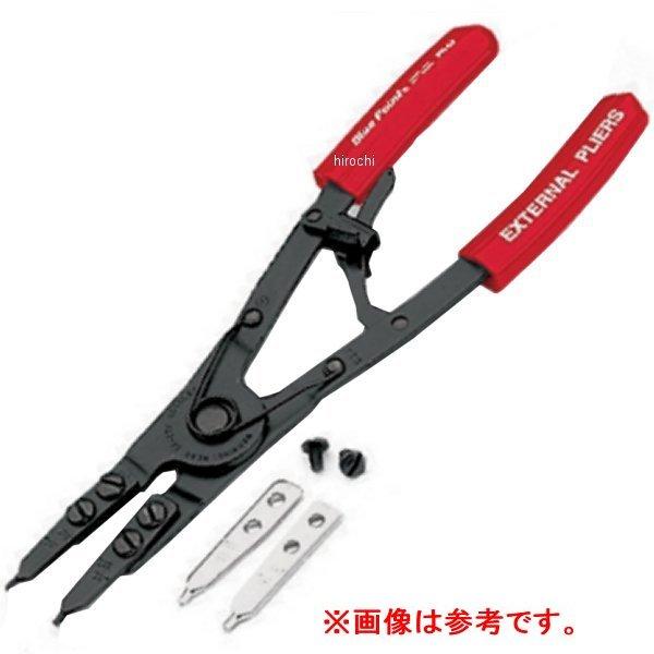 PR53-1 スナップオン Snap-on ブルーポイント リテーニングリング 交換チップ/コンバーチブル 付属チップキット