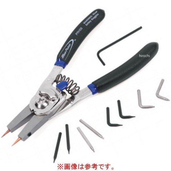 PRH56A-1 スナップオン Snap-on リテーニングリング 交換チップ／コンバーチブル プライヤー 付属チップキット