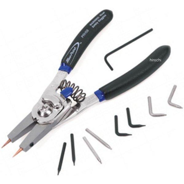 PRH56A スナップオン Snap-on リテーニングリング 交換チップ／コンバーチブル プライヤー 内向き