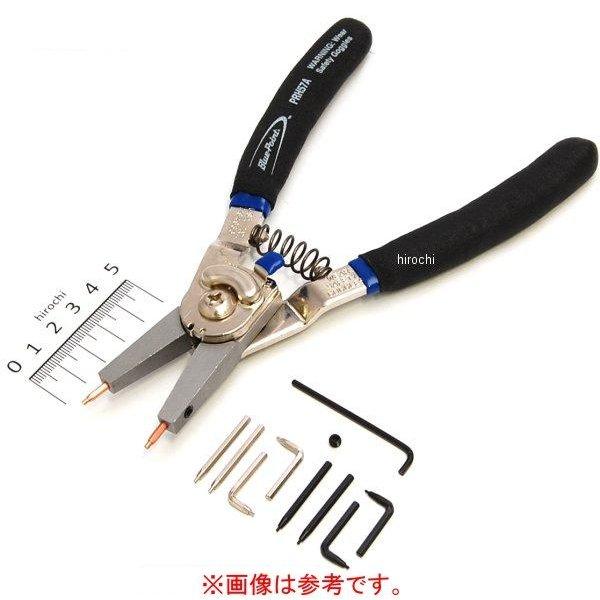 PRH57A-1 スナップオン Snap-on ブルーポイント リテーニングリング 交換チップ／コンバーチブル プライヤー 付属チップキット