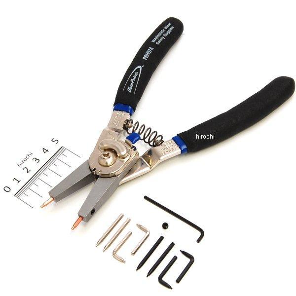 PRH57A スナップオン Snap-on ブルーポイント リテーニングリング 交換チップ／コンバーチブル プライヤー 内向き