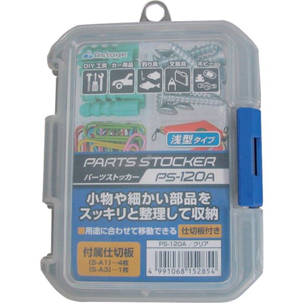 PS120A 101-7279 JEJアステージ(株) JEJアステージ パーツストッカー PS-120A