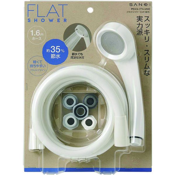 PS324CTAMW2 168-0094 SANEI(株) SANEI フラットシャワーセット 節水