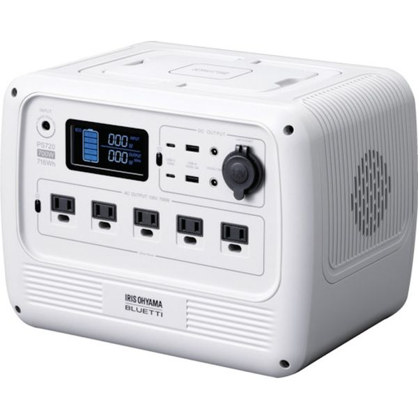 PS720AAW 472-9508 アイリスオーヤマ(株) IRIS 103478 ポータブル電源 716Wh ホワイト