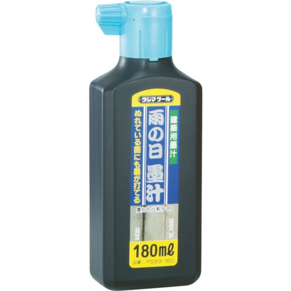 PSB3180 377-2144 (株)TJMデザイン タジマ 雨の日墨汁180ml