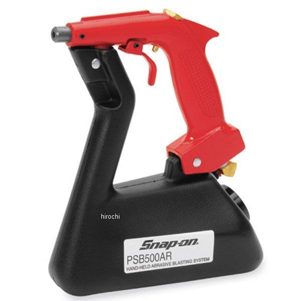 PSB500AR スナップオン Snap-on ポータブル サンドブラスター ガン レッド
