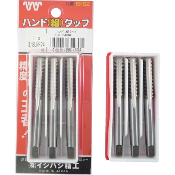 PSHT38NC16S パック入 SKSハンドタップ ユニファイねじ・並目 【3本組】 3/8NC16 (3本入)
