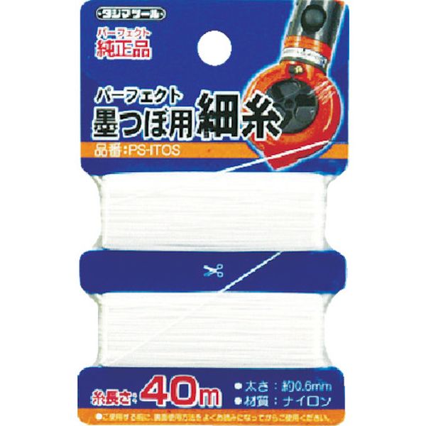 PSITOS 813-4618 (株)TJMデザイン タジマ パーフェクト墨つぼ用細糸 0.6mm×40m