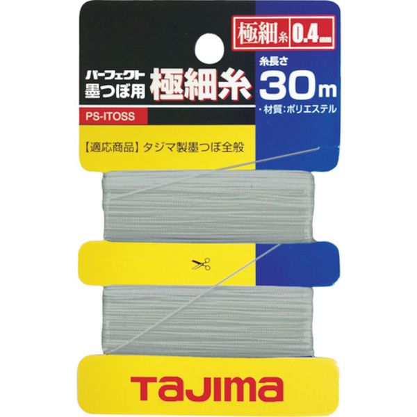 PSITOSS 753-7786 (株)TJMデザイン タジマ パーフェクト墨つぼ用極細糸 0.4mm×30m