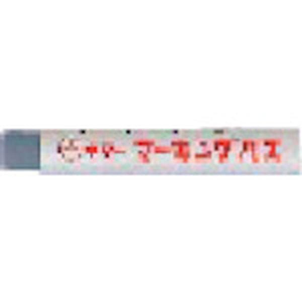PSRT14 337-0183 寺西化学工業(株) マジックインキ ギター マーキングパス 灰 (20本入)