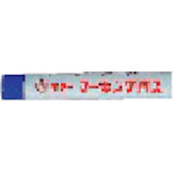 PSRT3 337-0192 寺西化学工業(株) マジックインキ ギター マーキングパス 青 (20本入)