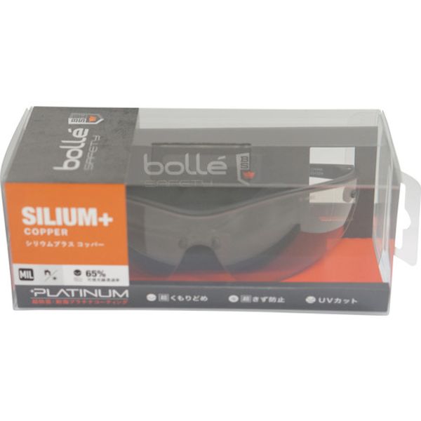 PSSSILIC13BL 592-8789 SILIUM+ BSSIマットブラック コッパーレンズ ブリスタパッケージ