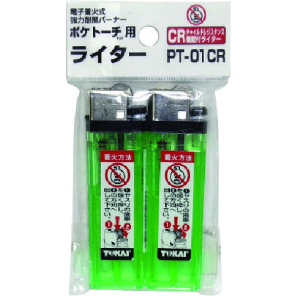 PT01CR 851-3071 新富士バーナー(株) 新富士 ポケトーチ用ライター(2個入) PT-01CR