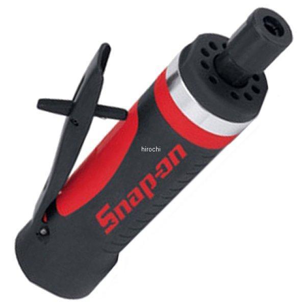 PT400 スナップオン Snap-on ヘビーデューティー ダイグラインダー 1HP