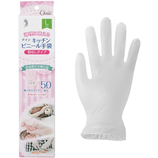 PVC0506PFTBL 宇都宮製作(株) クイン クイン キッチンビニール手袋 スリム箱(50枚入)L