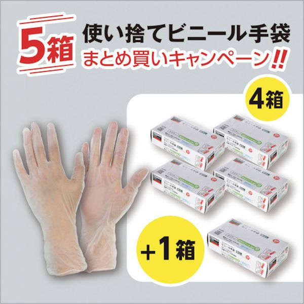 PVC1008MPLUS トラスコ中山(株) TRUSCO まとめ買い 使い捨てビニ-ル手袋 粉無M クリア