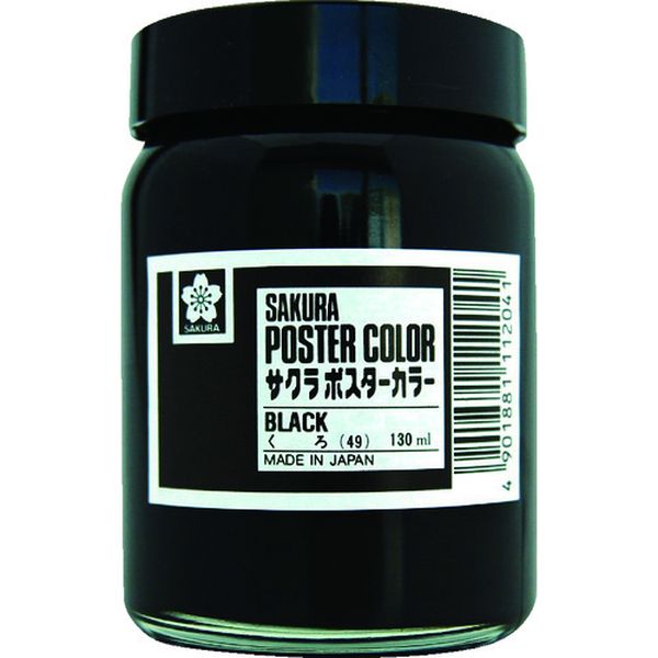 PW130ML49BK 201-7460 (株)サクラクレパス サクラ 工業用マーカー ポスターカラー130ML 黒