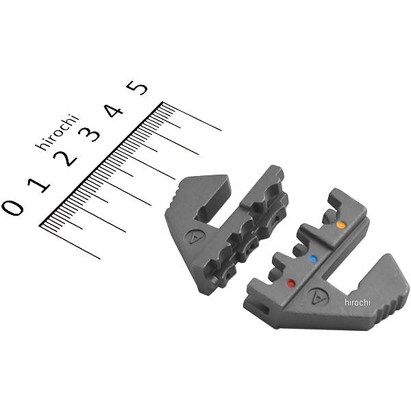 PWC48-1 スナップオン Snap-on ブルーポイント 断熱 ジョーセットA 10-22