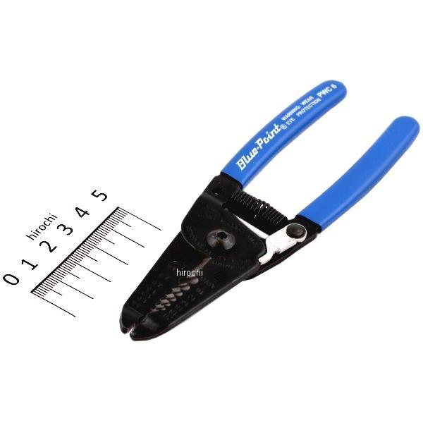 PWC6 スナップオン Snap-on ブルーポイント ワイヤーストリッパー/カッター/プライヤー 長さ 6インチ