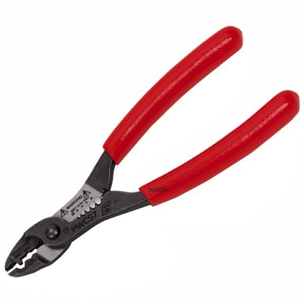 PWCS7CF スナップオン Snap-on ブルーポイント ワイヤー ストリッパー/クリンパ/カッター 7インチ