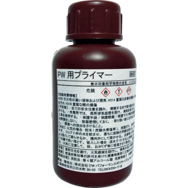 PWP100 818-6533 アクリル系接着剤 PW用プライマー 100ml