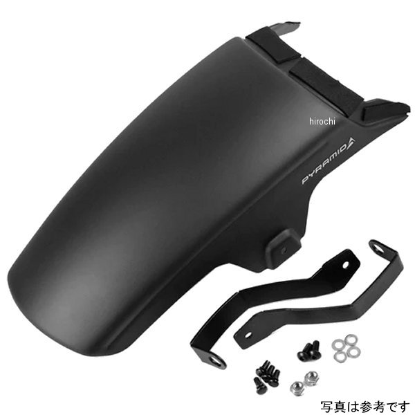 056925 ピラミッドプラスチック Pyramid Plastics 延長フェンダー ロング 20年-22年 Tiger 900 GT Low 黒