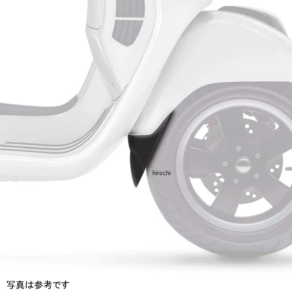 059500 ピラミッドプラスチック Pyramid Plastics 延長フェンダー ショート 19年-22年 Vespa GTS Super 125 黒