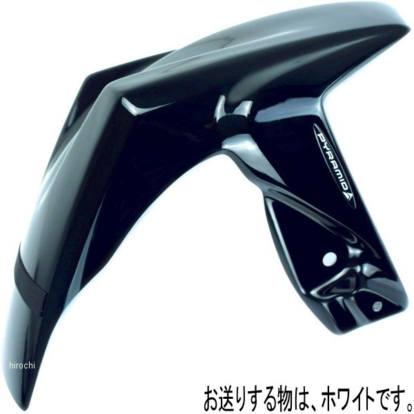 074091C ピラミッドプラスチック Pyramid Plastics ハガー 06年-11年 K1200R 白