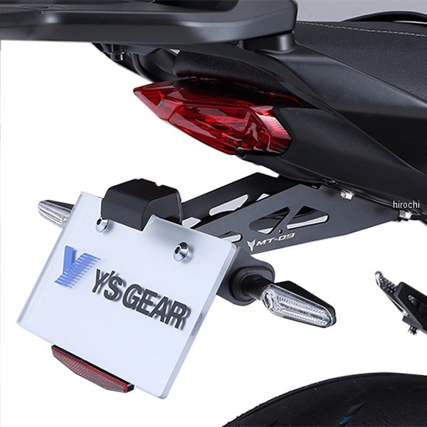 Q5K-ATV-Y82-285 ヤマハ純正 ワイズギア Y'S GEAR フェンダーレスキット 21年以降 MT-09