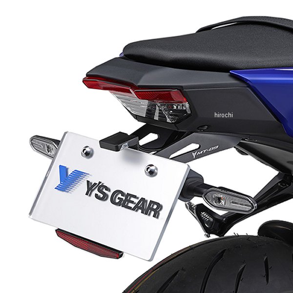 Q5K-ATV-Y82-313 ワイズギア Y'S GEAR フェンダーレスキット 24年 MT-09