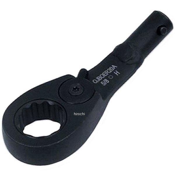 QJBOER20A スナップオン Snap-on ラチェッティングボックスエンド トルクヘッド 12ポイント 5/8インチ