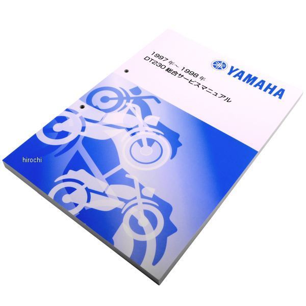 QQS-CLT-AL4-TP0 ヤマハ純正 ワイズギア Y'S GEAR サービスマニュアル ランツァ