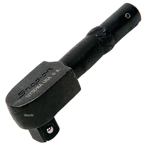 QXSD24A スナップオン Snap-on スクエアドライブヘッド固定 3/4インチ