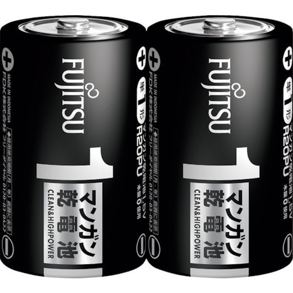 R20PU2S 249-7307 FDK(株) 富士通 マンガン 黒 単1形 (2本入)