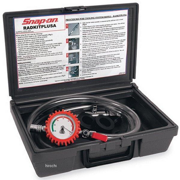 RADKITPLUSA スナップオン Snap-on クーリングシステムバキューム/注入器