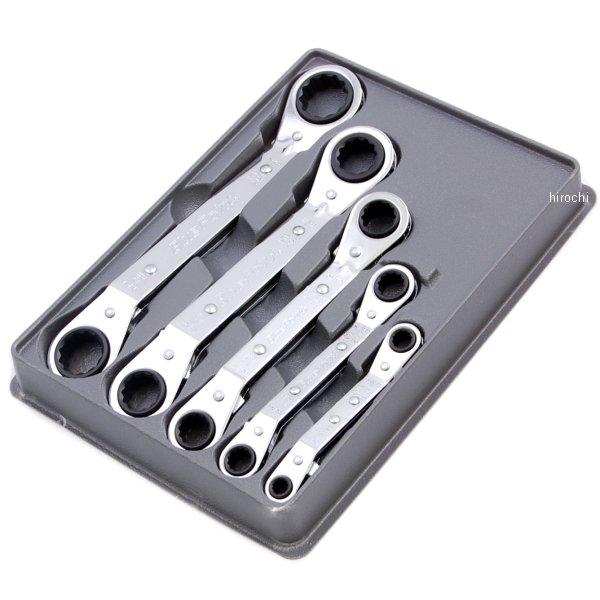 RBYA605 スナップオン Snap-on ブルーポイント 25°オフセット スタンダード レンチ 12角 セット