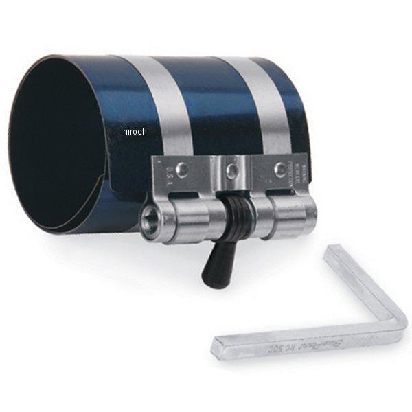 RC50C スナップオン Snap-on 2バンド リングコンプレッサー 3-1/2インチ-7インチ キャパシティー