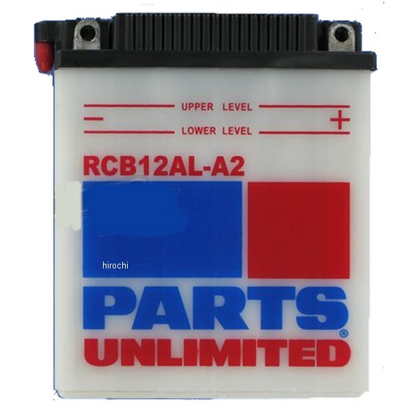 RCB12AL-A2 パーツアンリミテッド Parts Unlimited 液別 耐久バッテリー 開放型 12V YB12AL-A2