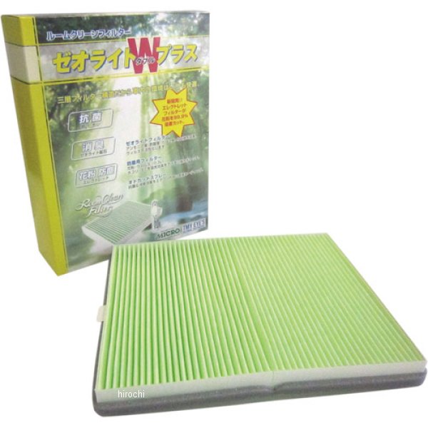 RCFS848W MICRO(マイクロ) ゼオライトWプラス エアコンフィルター -互換品