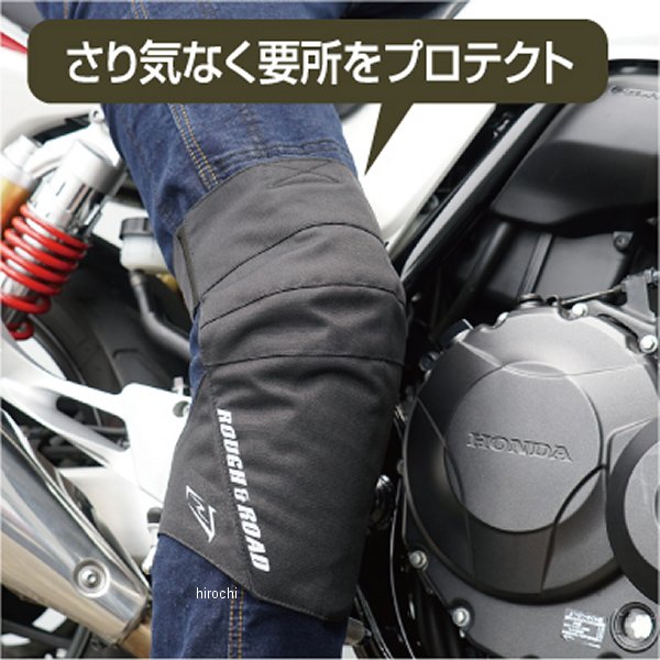 RR10064 ラフ&ロード 秋冬モデル ステルスフィットニープロテクター 黒 フリーサイズ