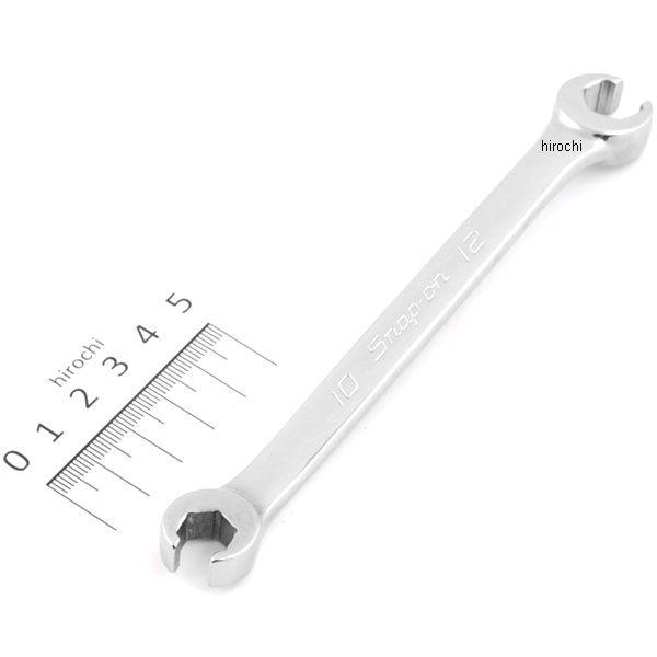 RXFMS1012B スナップオン Snap-on フランクドライブ ダブル フレア ナット 6角 10-12mm