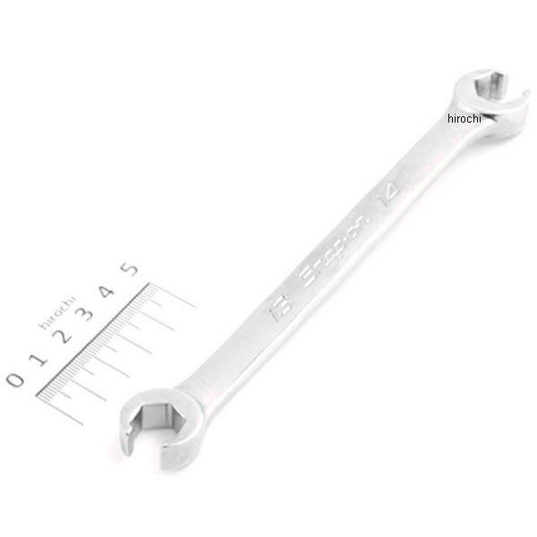 RXFMS1314B スナップオン Snap-on フランクドライブ ダブル フレア ナット 6角 13-14mm